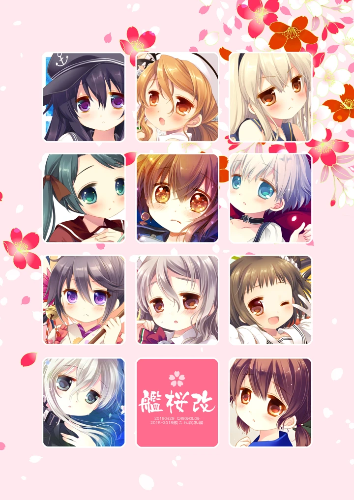 204ページ目
