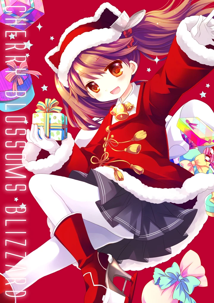 205ページ目