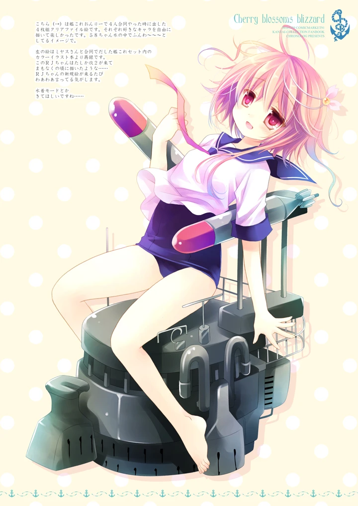 208ページ目