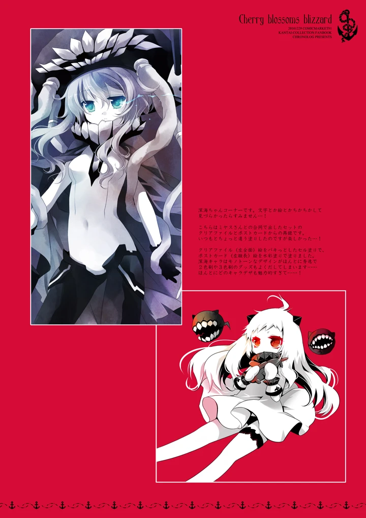 214ページ目