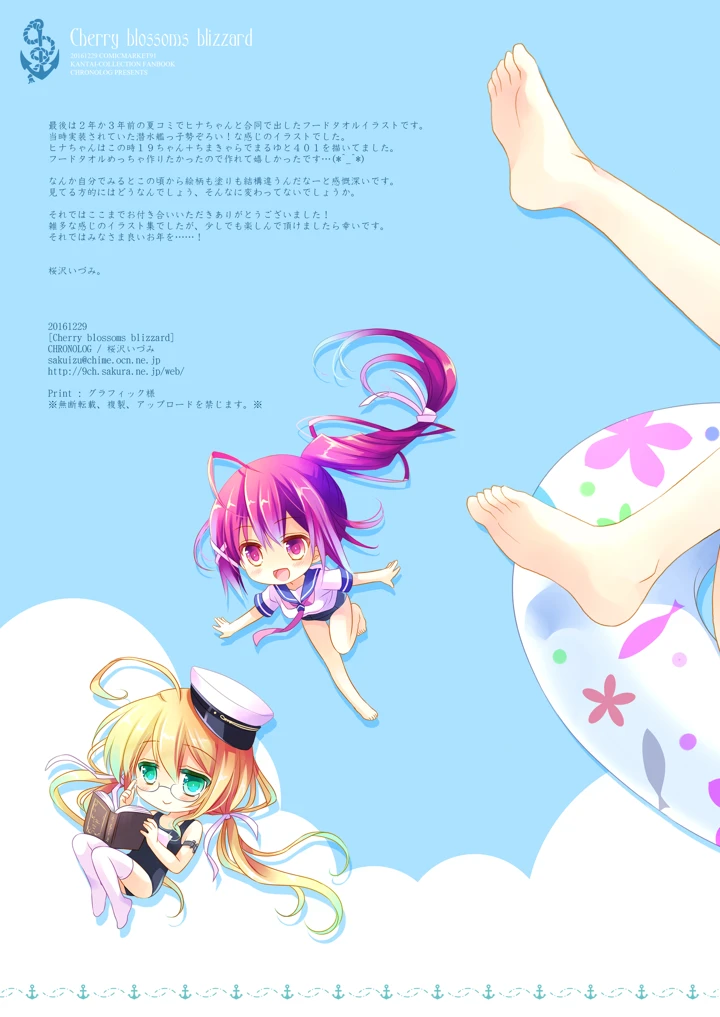 223ページ目