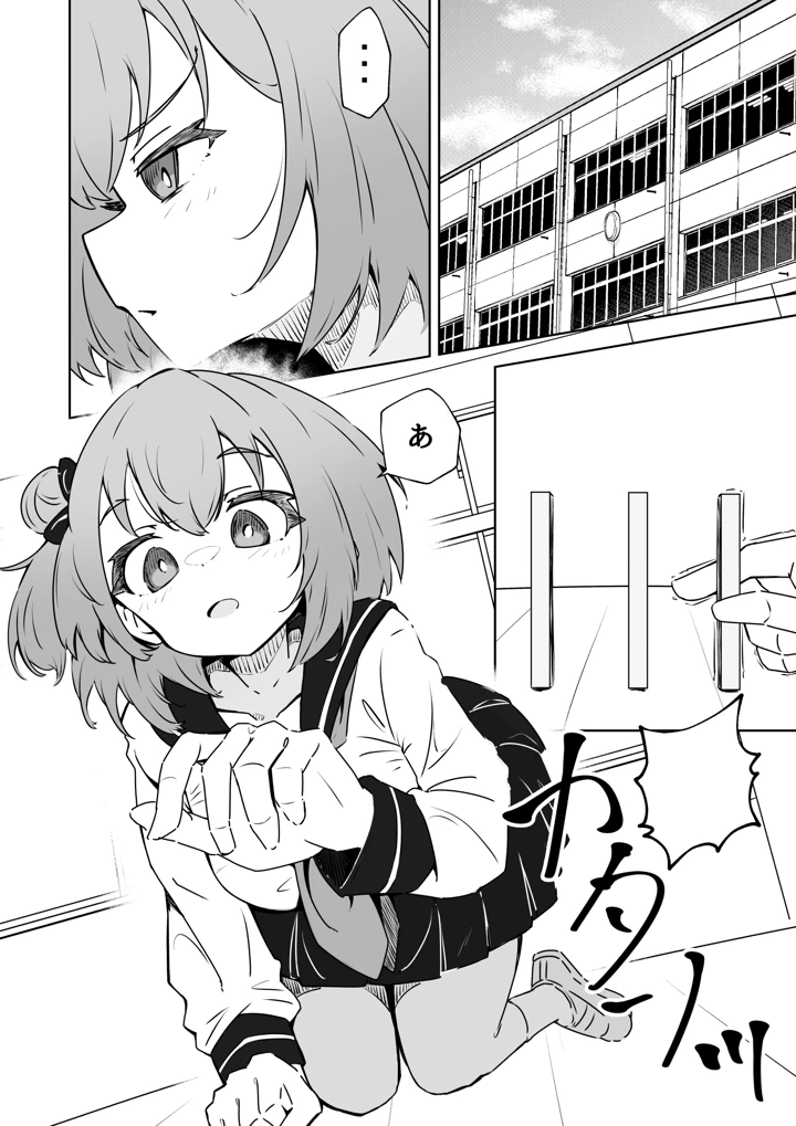 2ページ目