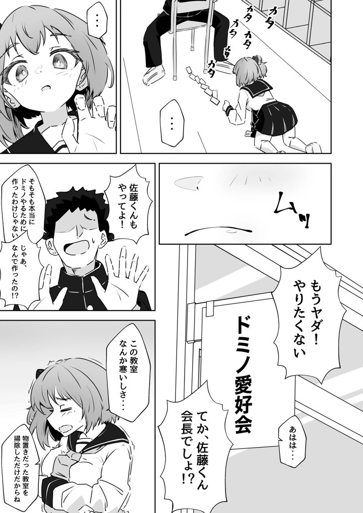 3ページ目
