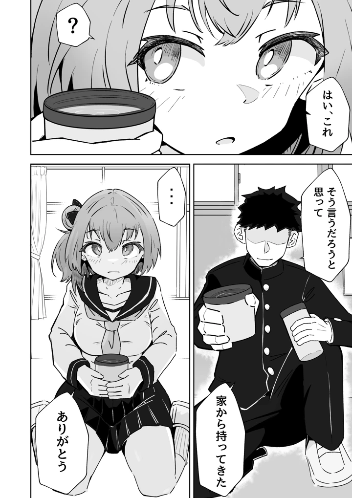 4ページ目