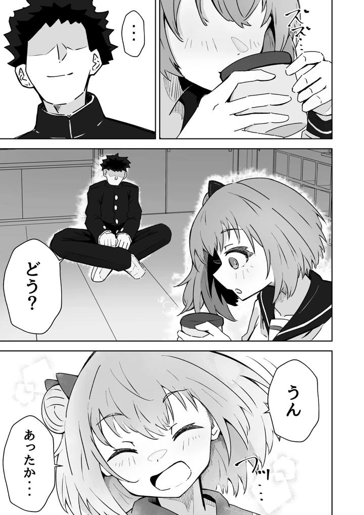 5ページ目
