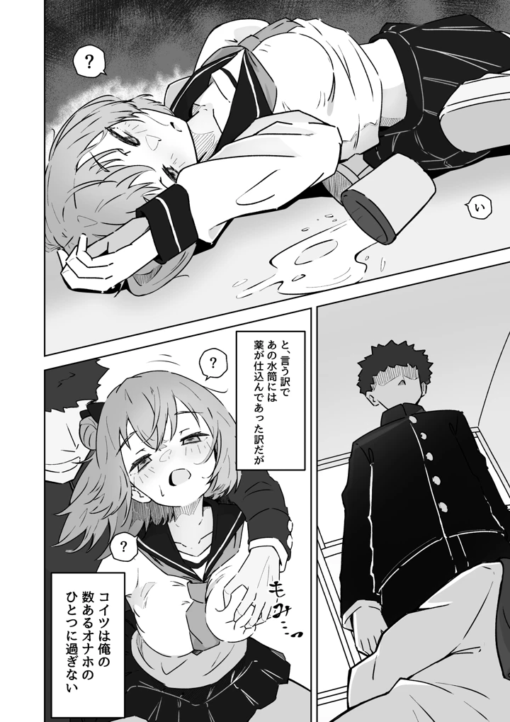 6ページ目