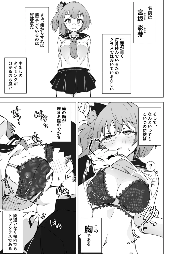 7ページ目