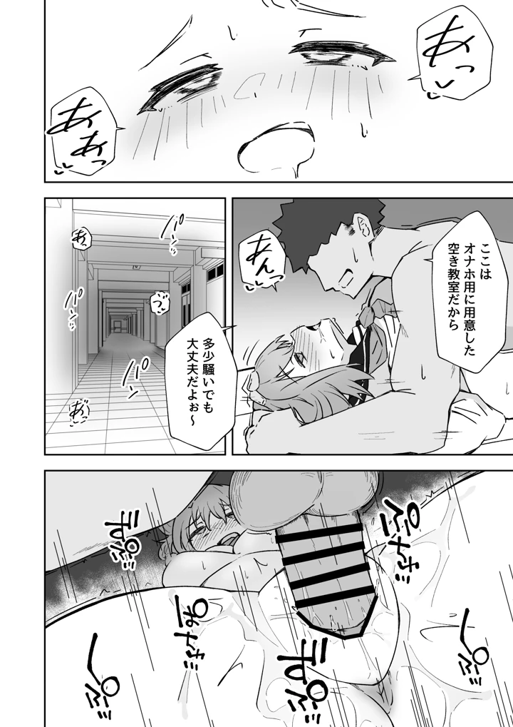 12ページ目