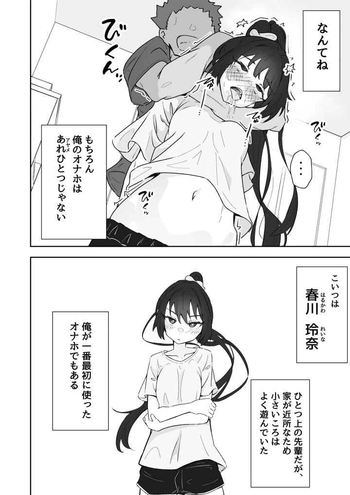 16ページ目