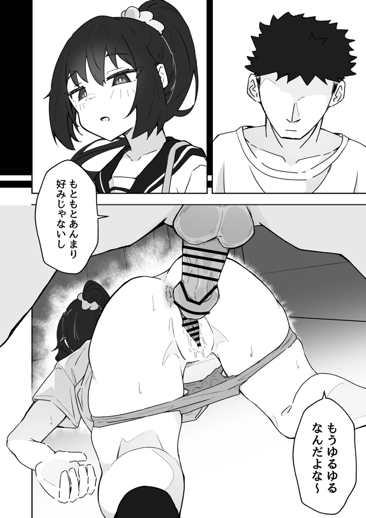 20ページ目