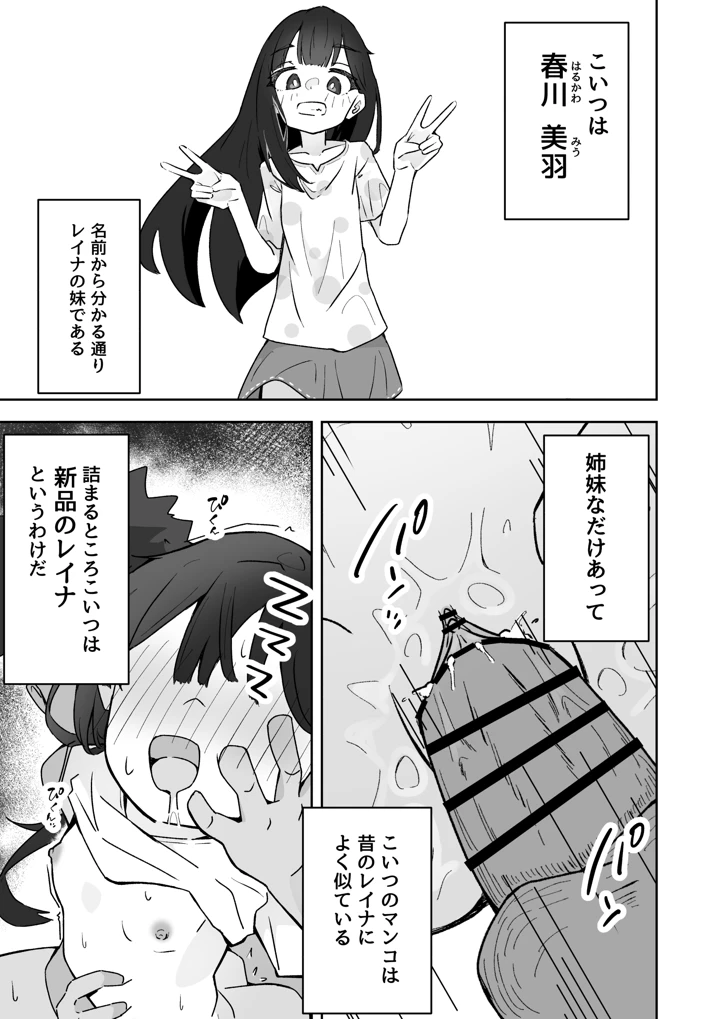 27ページ目