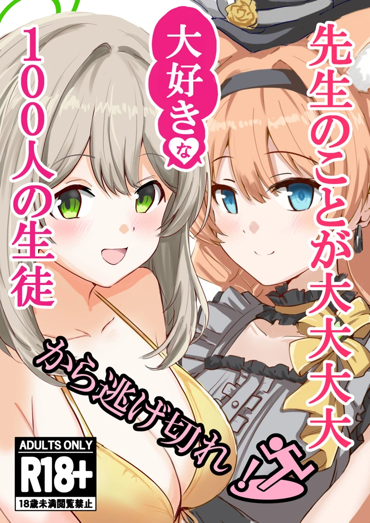1ページ目