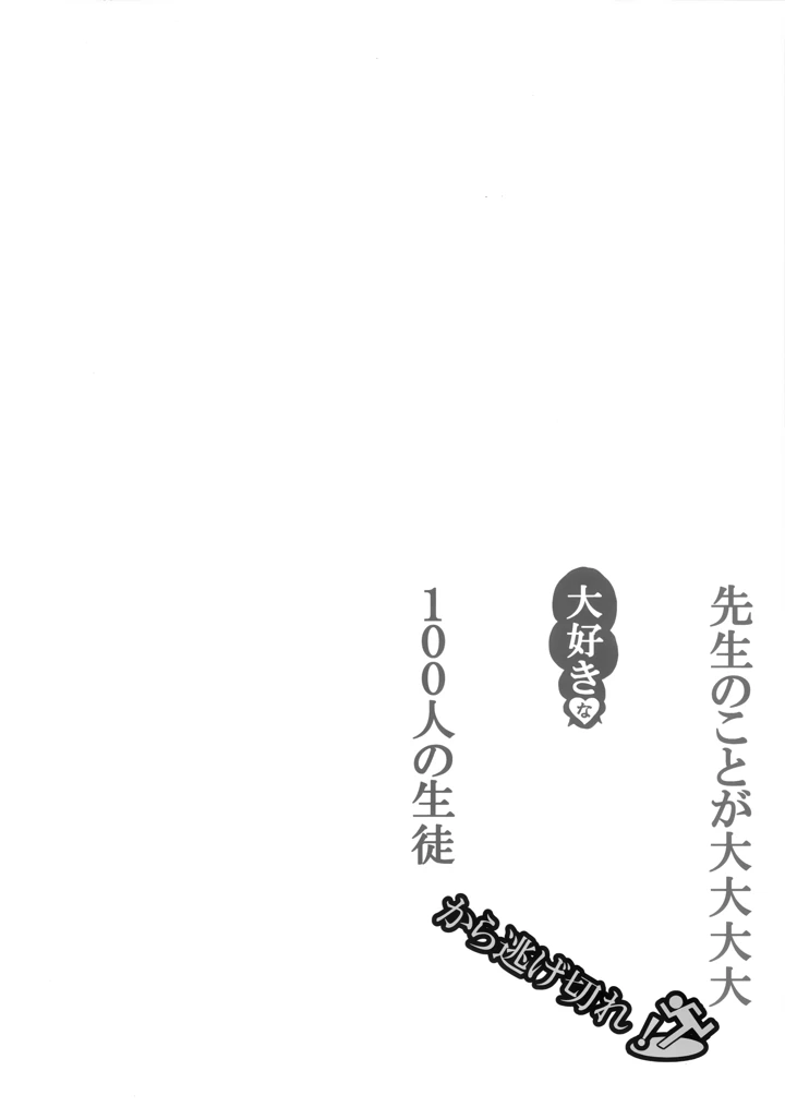 3ページ目