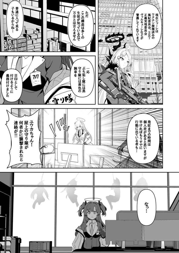 6ページ目