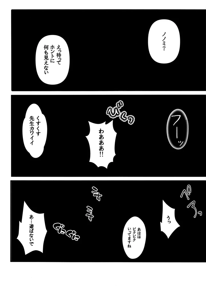 15ページ目