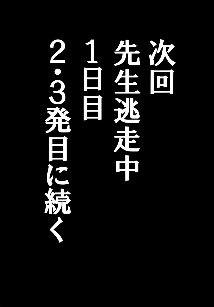 22ページ目