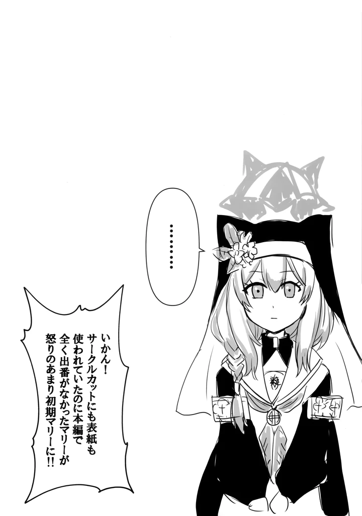 23ページ目