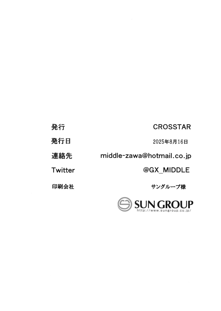25ページ目