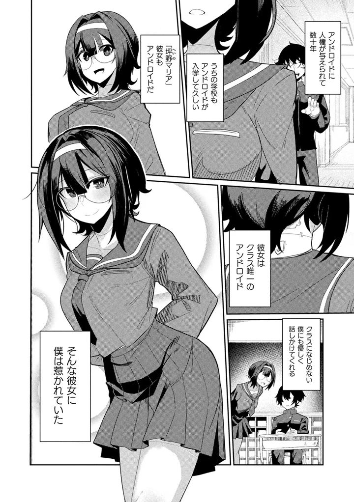 2ページ目