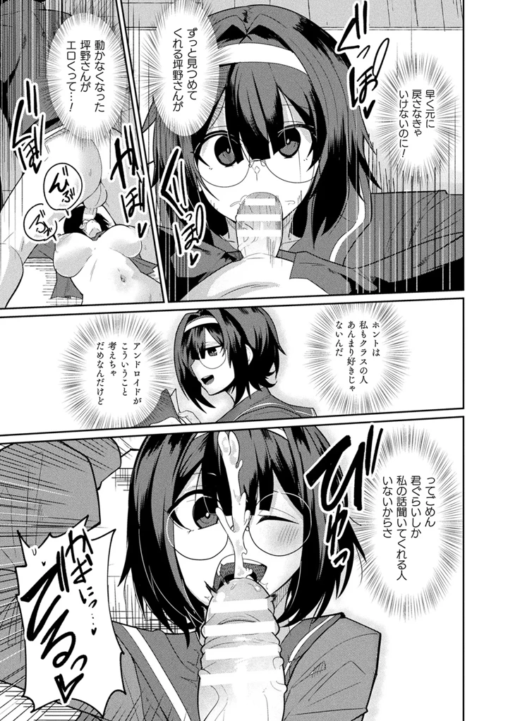 8ページ目