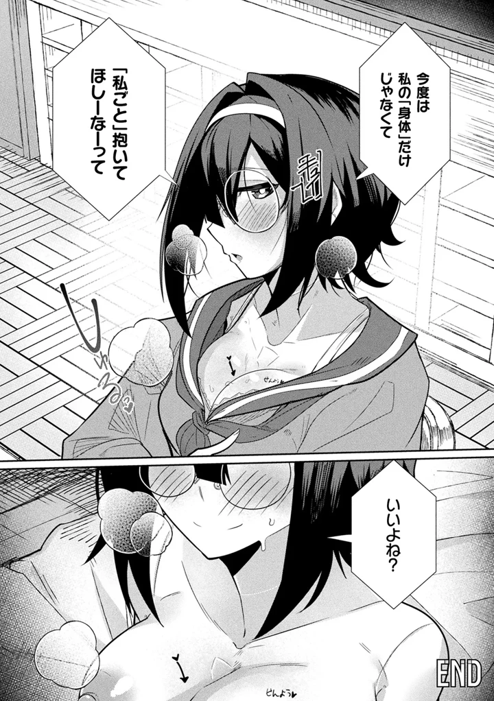 22ページ目