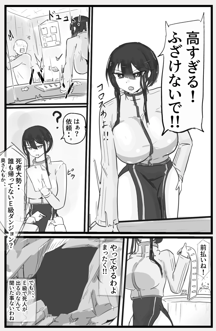 3ページ目