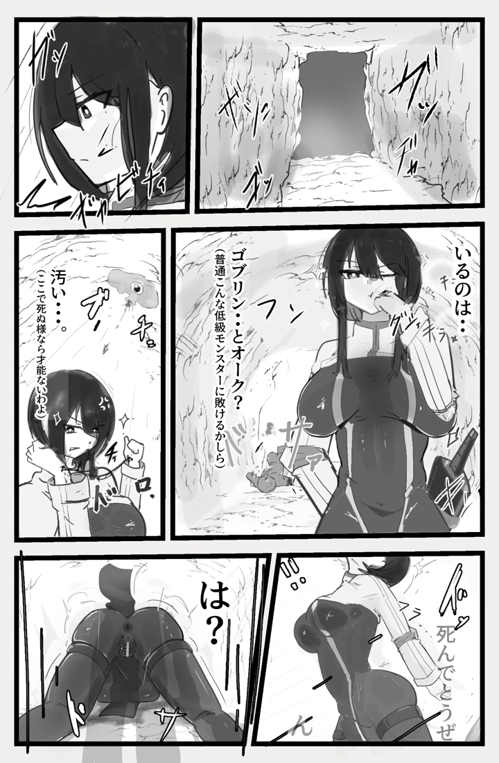 4ページ目