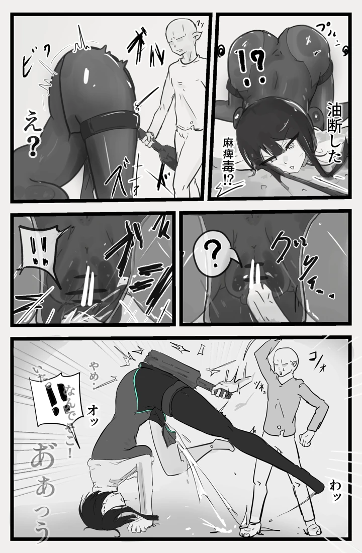 5ページ目