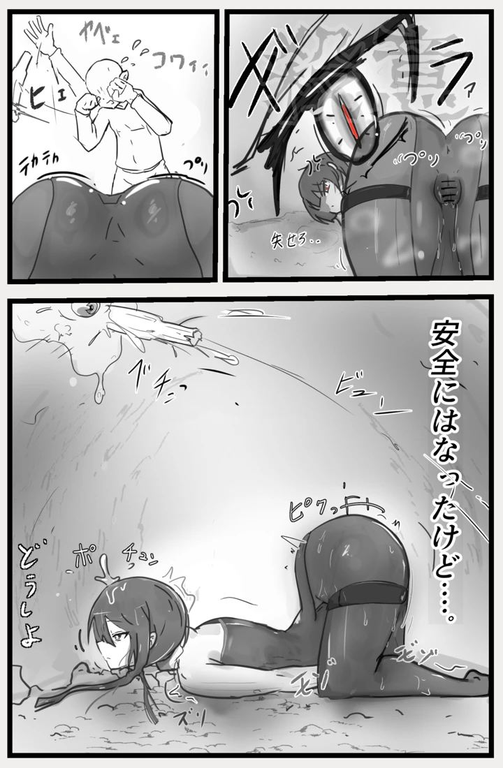 6ページ目