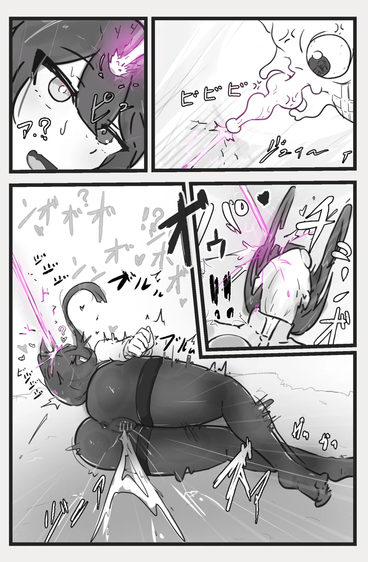 7ページ目