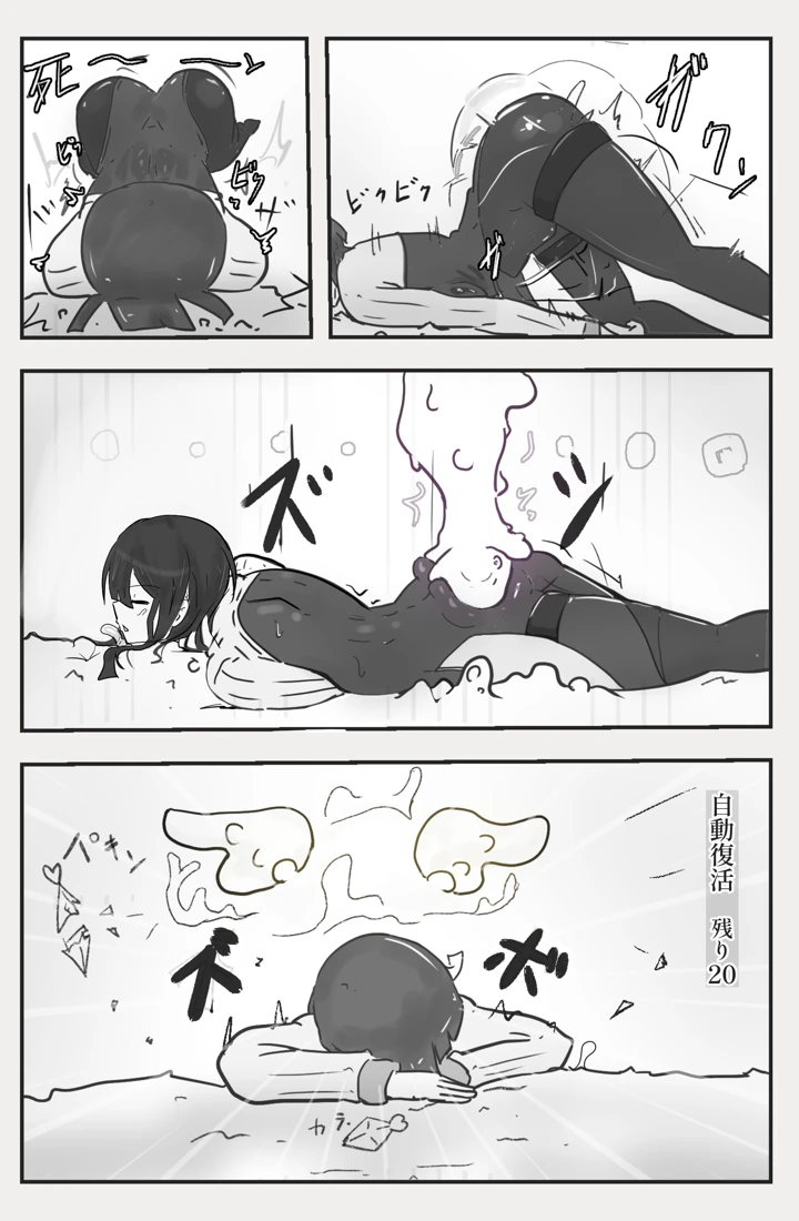 8ページ目