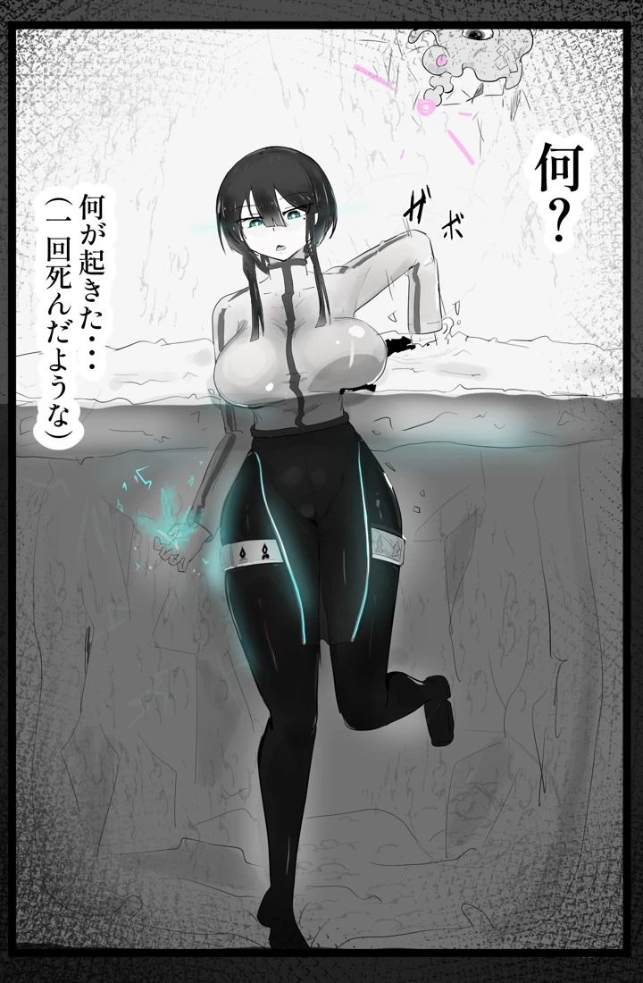 9ページ目