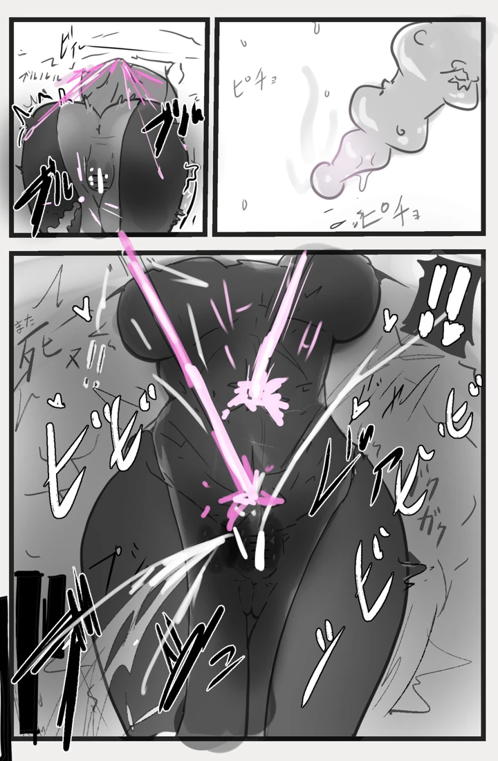 10ページ目