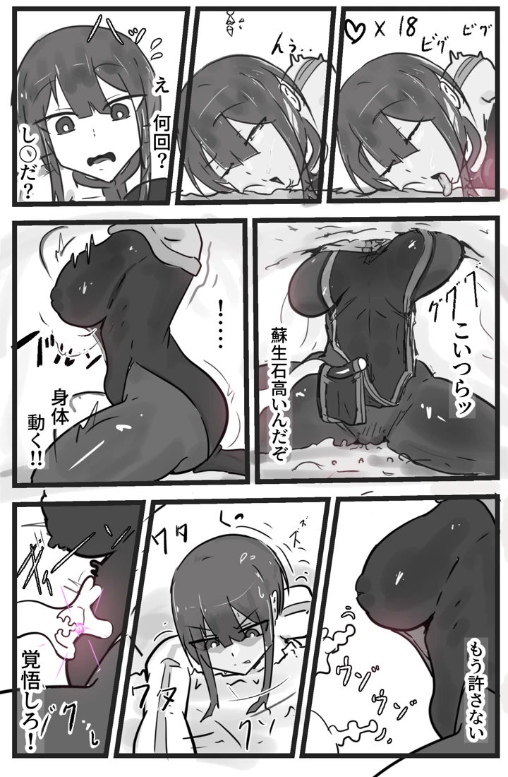 11ページ目