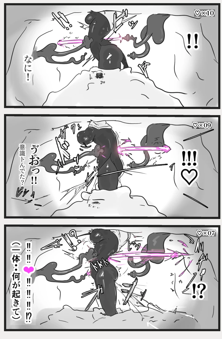 12ページ目