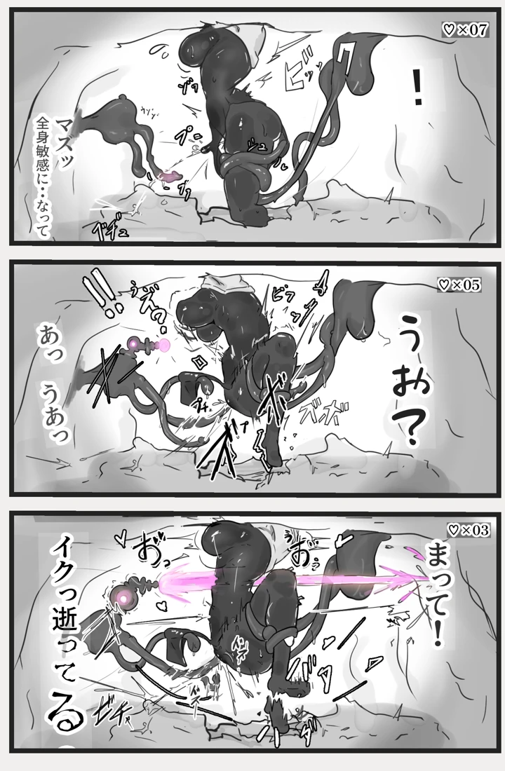 13ページ目