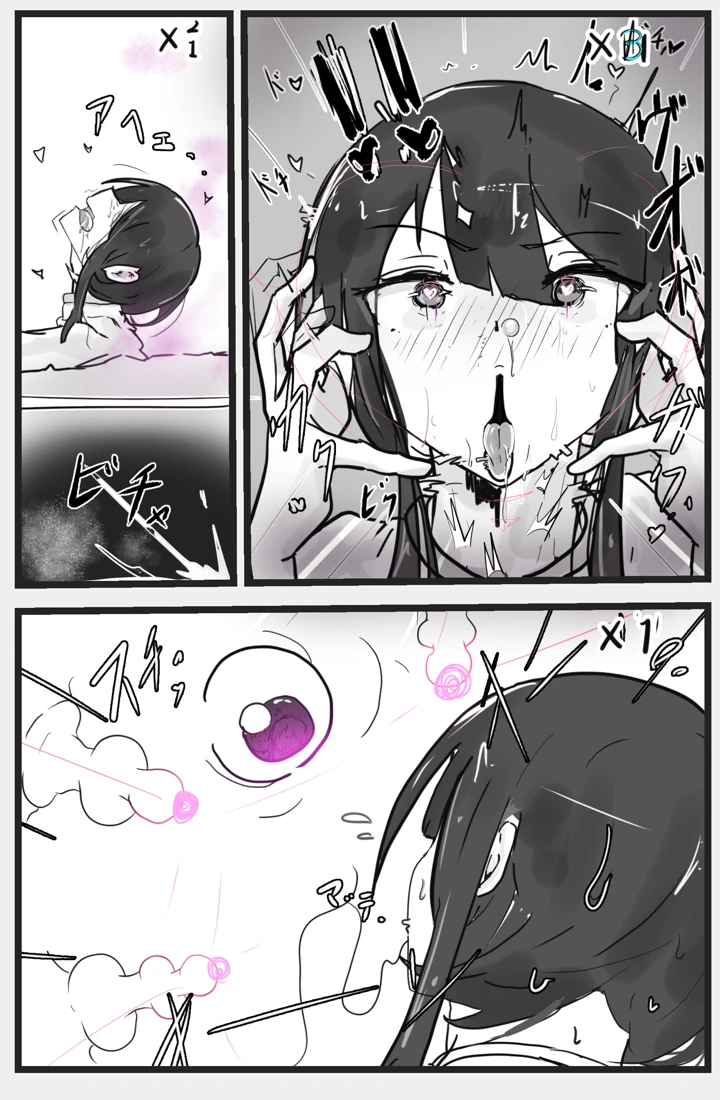 14ページ目
