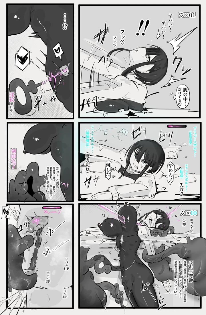 17ページ目