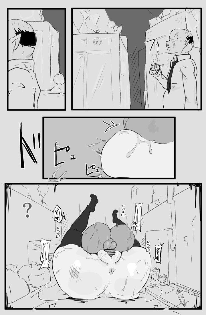 39ページ目