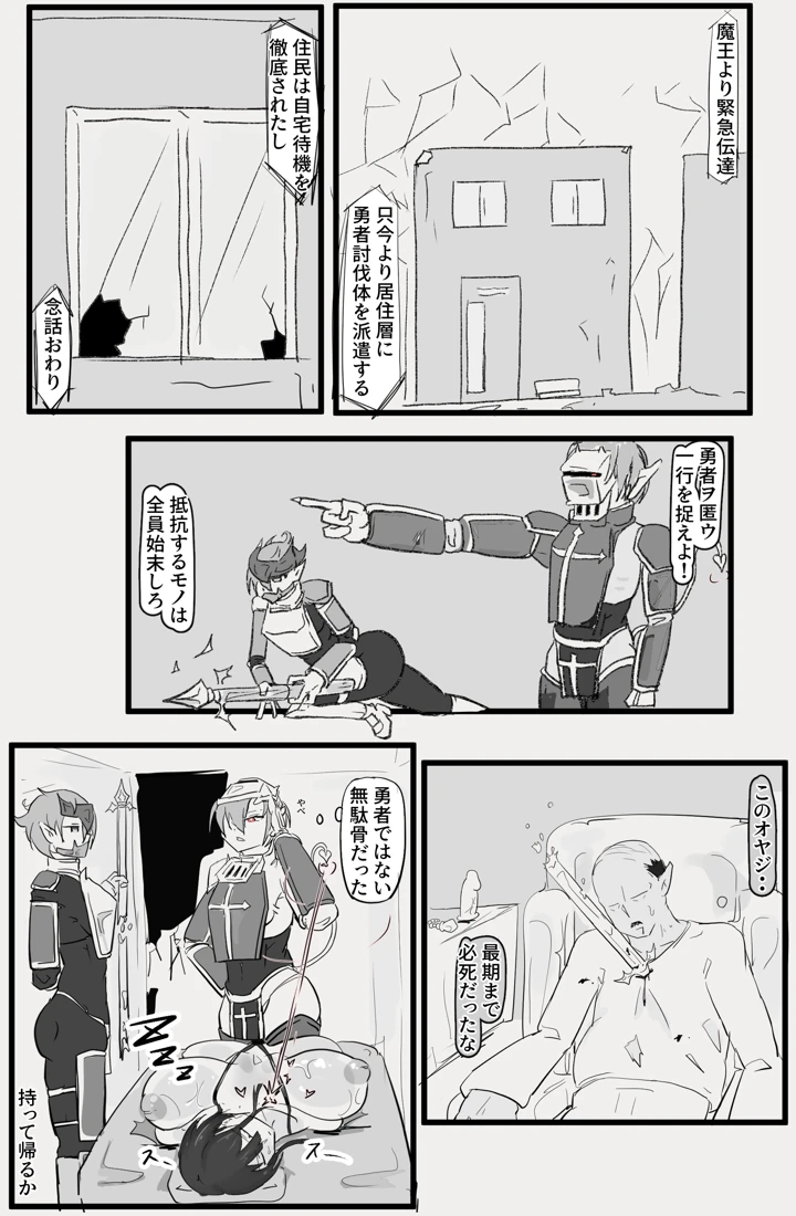 42ページ目