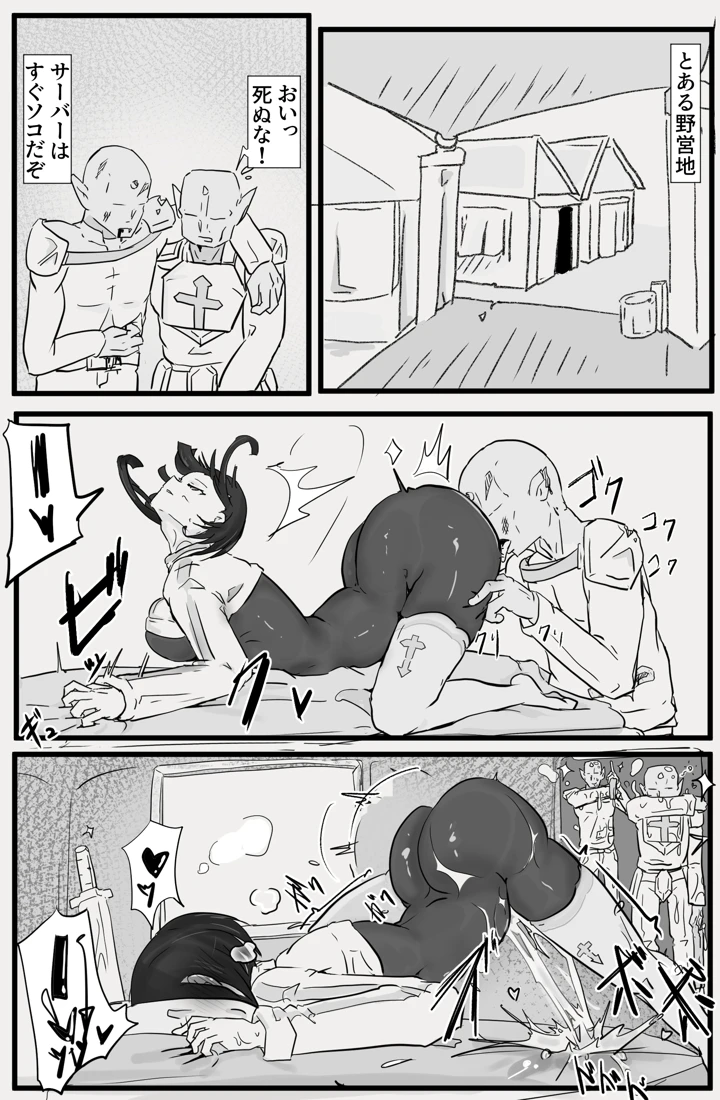 47ページ目