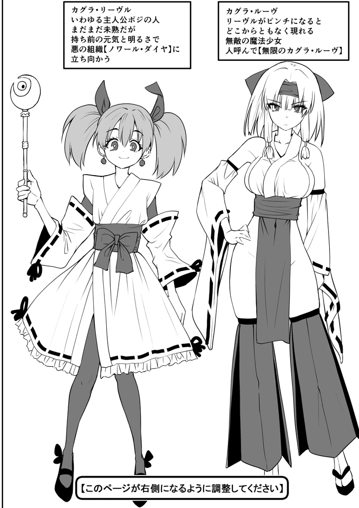 2ページ目