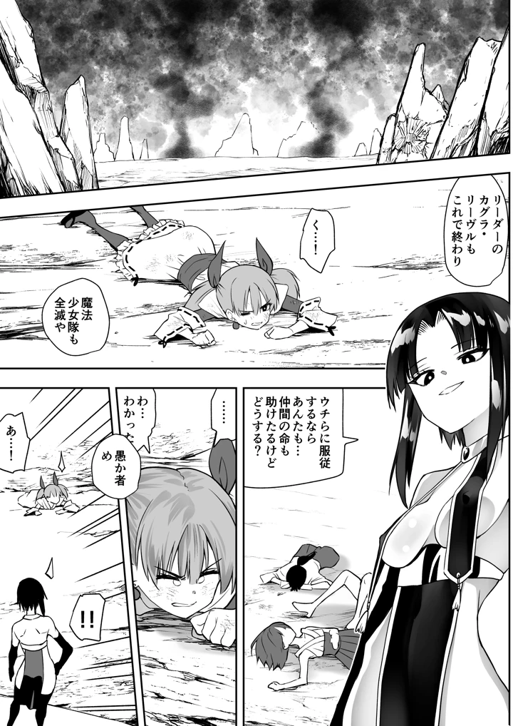 3ページ目