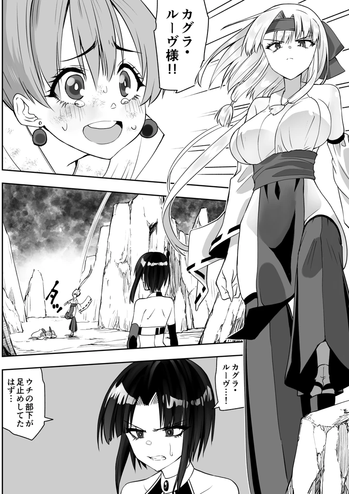 4ページ目