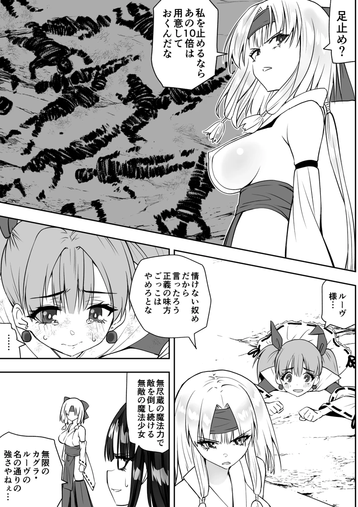5ページ目