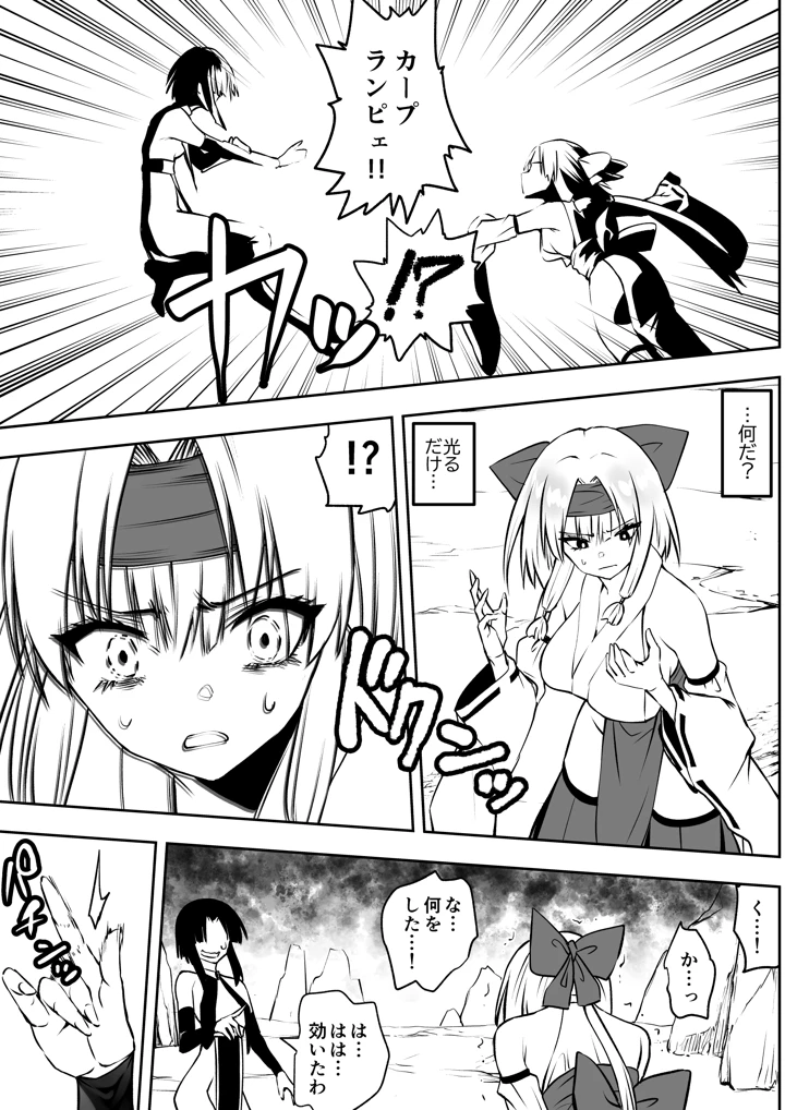 7ページ目
