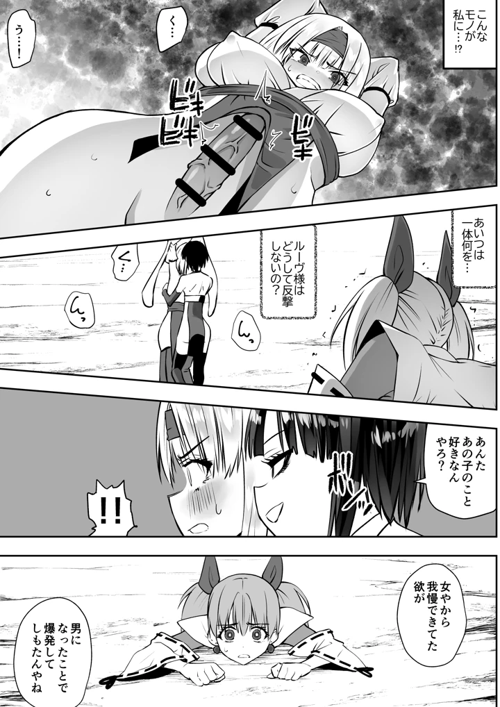 11ページ目