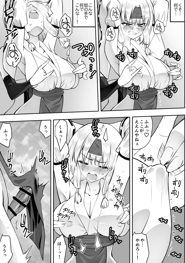 13ページ目