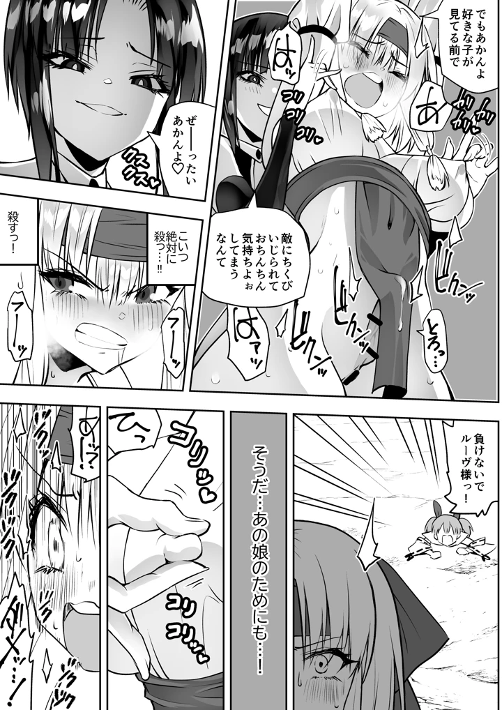 15ページ目