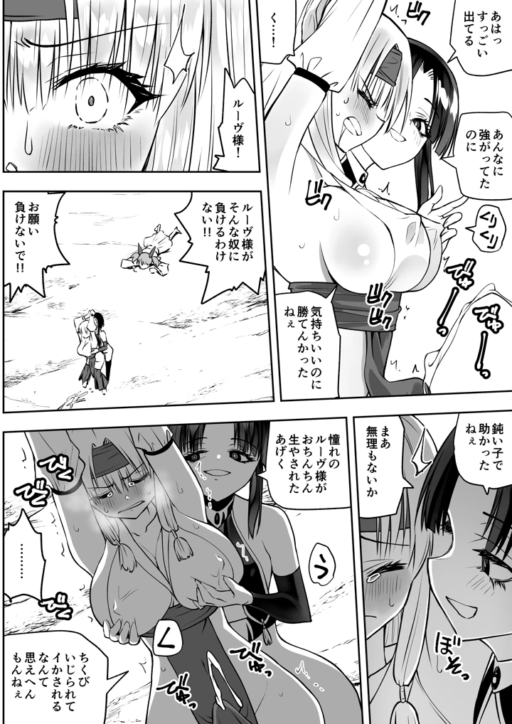 20ページ目